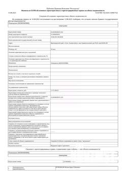 Студия квартира, вторичка, 41м2, 1/6 этаж