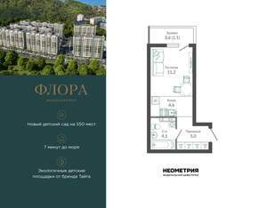 Студия квартира, вторичка, 26м2, 1/12 этаж