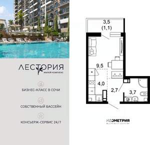 1-к квартира, вторичка, 21м2, 2/17 этаж