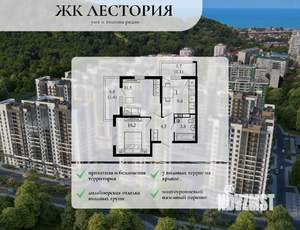 2-к квартира, вторичка, 42м2, 8/17 этаж