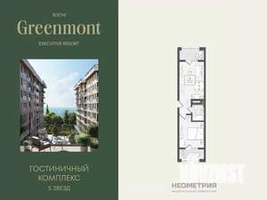 1-к квартира, вторичка, 45м2, 2/10 этаж