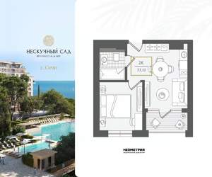 2-к квартира, вторичка, 34м2, 9/10 этаж