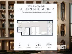 Студия квартира, вторичка, 32м2, 3/6 этаж