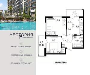 2-к квартира, вторичка, 42м2, 12/17 этаж