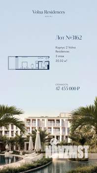 1-к квартира, строящийся дом, 35м2, 4/4 этаж