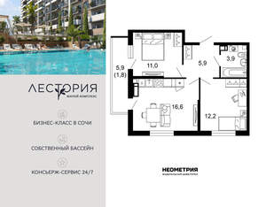 2-к квартира, вторичка, 51м2, 2/17 этаж