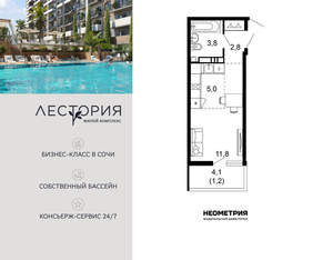 1-к квартира, вторичка, 25м2, 3/17 этаж