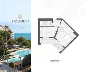 2-к квартира, вторичка, 47м2, 7/10 этаж