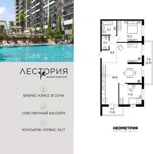 2-к квартира, вторичка, 81м2, 1/17 этаж