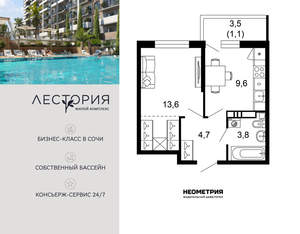 1-к квартира, вторичка, 33м2, 2/17 этаж