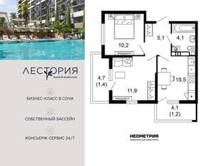 2-к квартира, вторичка, 44м2, 15/17 этаж