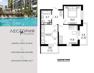 2-к квартира, вторичка, 44м2, 2/17 этаж