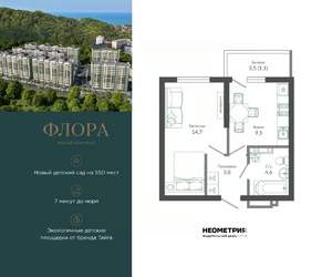 1-к квартира, вторичка, 34м2, 1/12 этаж