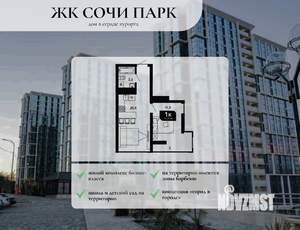 1-к квартира, вторичка, 38м2, 11/19 этаж