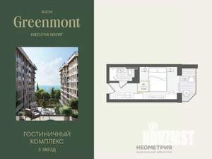 Студия квартира, вторичка, 23м2, 10/10 этаж