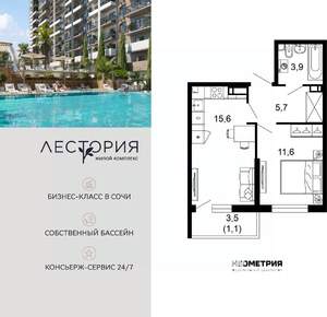1-к квартира, вторичка, 38м2, 2/17 этаж