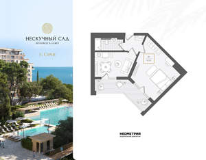 2-к квартира, вторичка, 47м2, 3/10 этаж