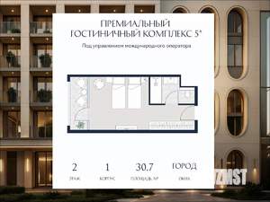 Студия квартира, вторичка, 31м2, 2/6 этаж