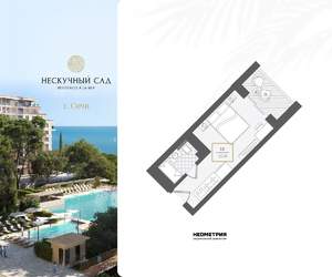 1-к квартира, вторичка, 22м2, 8/10 этаж