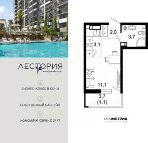 1-к квартира, вторичка, 21м2, 15/17 этаж
