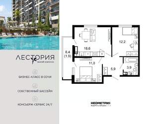 2-к квартира, вторичка, 52м2, 5/17 этаж