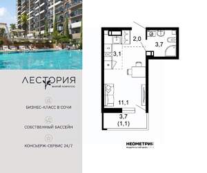 Студия квартира, вторичка, 21м2, 10/17 этаж