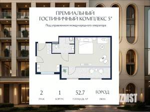 Студия квартира, вторичка, 53м2, 2/6 этаж