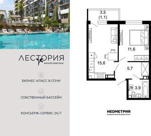 1-к квартира, вторичка, 38м2, 2/17 этаж