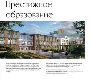2-к квартира, вторичка, 54м2, 8/11 этаж