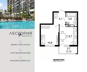 1-к квартира, вторичка, 29м2, 16/17 этаж