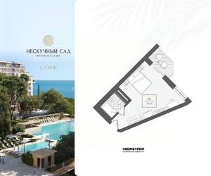 1-к квартира, вторичка, 30м2, 6/10 этаж