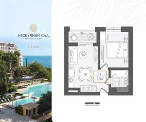 2-к квартира, вторичка, 38м2, 6/10 этаж