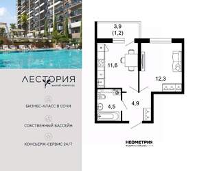 1-к квартира, вторичка, 35м2, 1/17 этаж