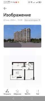 2-к квартира, вторичка, 44м2, 7/14 этаж