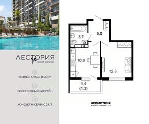 1-к квартира, вторичка, 33м2, 4/17 этаж