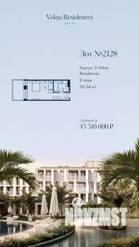 1-к квартира, строящийся дом, 30м2, 2/4 этаж