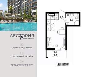 Студия квартира, вторичка, 21м2, 16/17 этаж