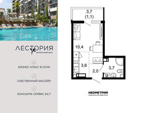 Студия квартира, вторичка, 21м2, 13/17 этаж