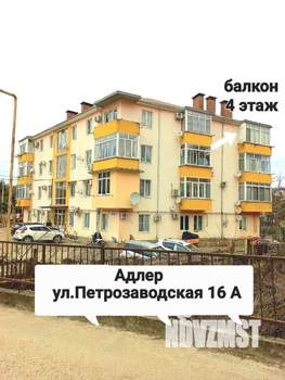 Студия квартира, вторичка, 74м2, 4/4 этаж