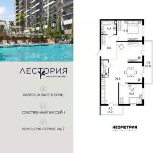 2-к квартира, вторичка, 77м2, 8/17 этаж