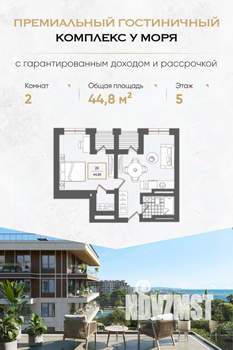1-к квартира, вторичка, 45м2, 5/10 этаж