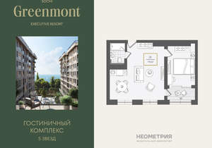 2-к квартира, вторичка, 50м2, 2/10 этаж