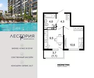 1-к квартира, вторичка, 30м2, 4/17 этаж
