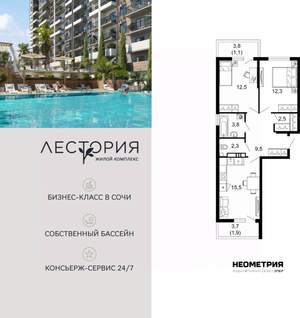 2-к квартира, вторичка, 61м2, 15/17 этаж