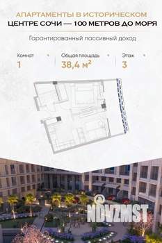 1-к квартира, вторичка, 38м2, 3/6 этаж