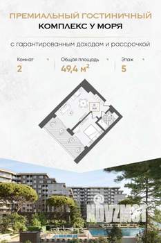 2-к квартира, вторичка, 49м2, 5/10 этаж