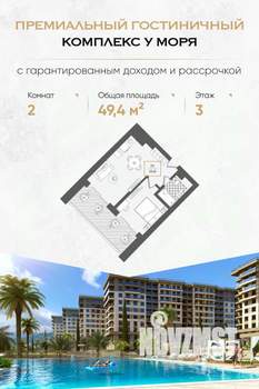 2-к квартира, вторичка, 49м2, 3/10 этаж
