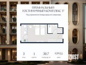 Студия квартира, вторичка, 31м2, 3/6 этаж