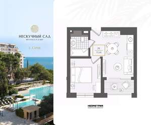 2-к квартира, вторичка, 34м2, 9/10 этаж