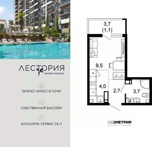 1-к квартира, вторичка, 21м2, 14/17 этаж